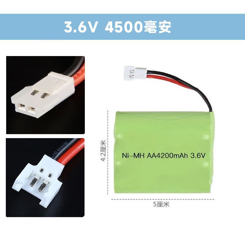 玩具3.6v充电电池组4.8伏6V7.2V9.6大容量儿童遥控车锂电池充电器 - 图3