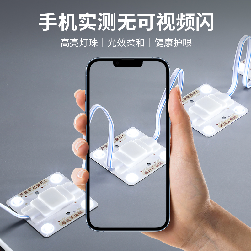 led漫反射区块灯广告灯箱卷帘灯220V软膜天花异形led专用模组光源 - 图1