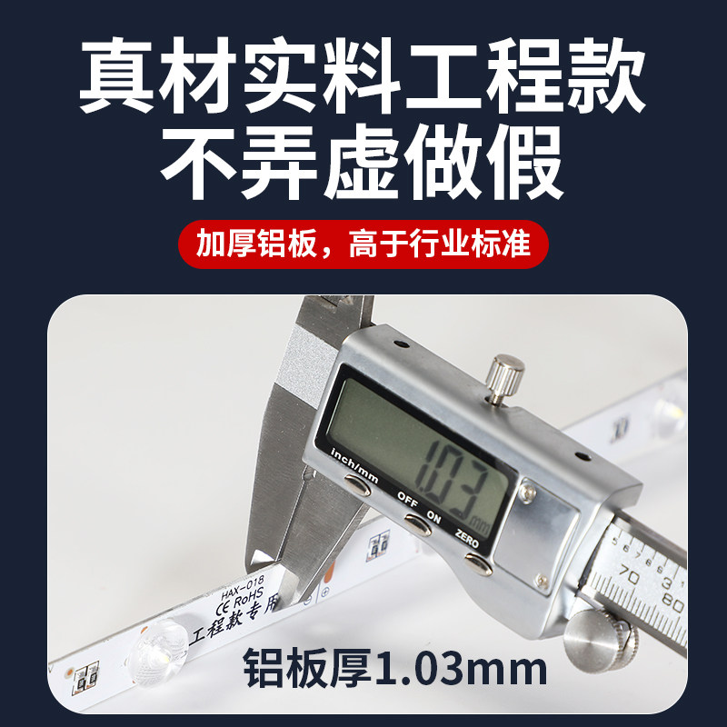 漫反射灯条303012vled广告灯箱高亮防水卡布软膜天花吊顶专用光源,淘宝优惠券,粉丝福利购,淘宝优惠卷