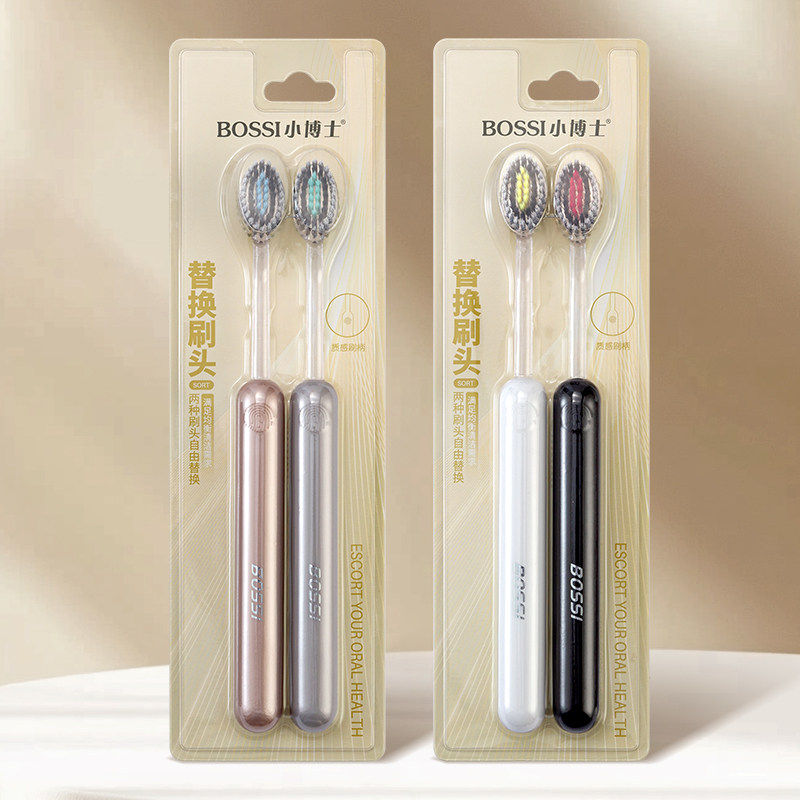 轻奢山型牙刷橄榄头螺旋弹力软毛高档护龈牙刷家用高颜值家庭装,淘宝优惠券,粉丝福利购,淘宝优惠卷