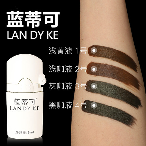 蓝蒂可landyke机器线条液体色乳野生眉专用低饱和线条5毫升装 - 图0