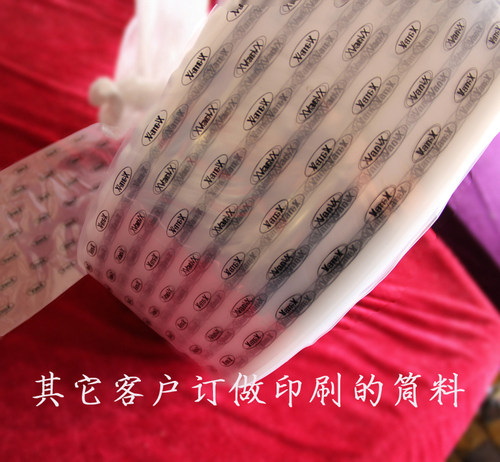 PE透明塑料直通袋细长超窄袋子长条直筒包装袋筒料筒膜定制印刷 - 图3