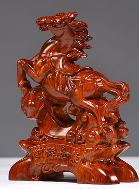 花梨木雕马到成功摆件实木雕刻