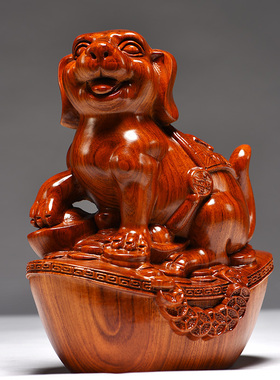 花梨木雕狗摆件十二生肖狗实木家居客厅电视柜办公装饰红木工艺品