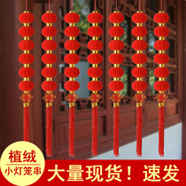 New Years Day flocking with small lanterns to hang up a small red series of lanterns to decorate the outdoor balcony Festive Wedding Pendant