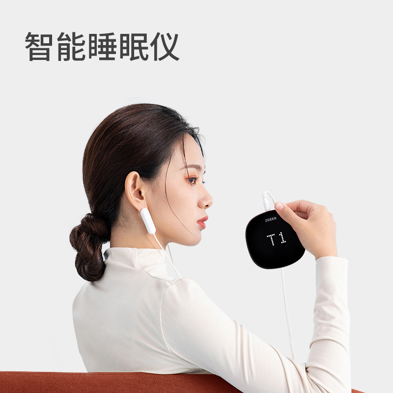 zdeer左点智能助眠失眠贴睡眠仪 左点睡眠仪