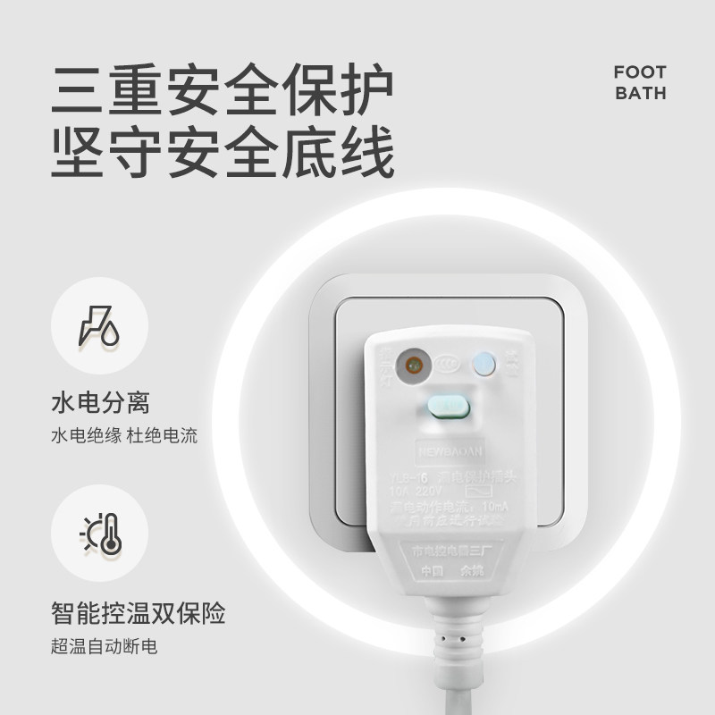 左点静音智能电动按摩自动泡脚桶 左点足浴器