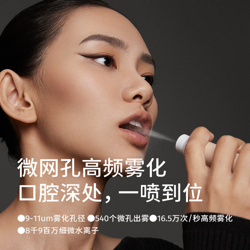 zdeer左点电子口喷持久女男士香氛 左点口腔清新剂