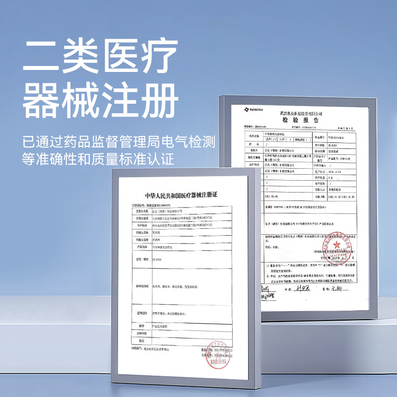 左点光大夫激光治疗仪器儿童理疗器 左点理疗仪（器械）