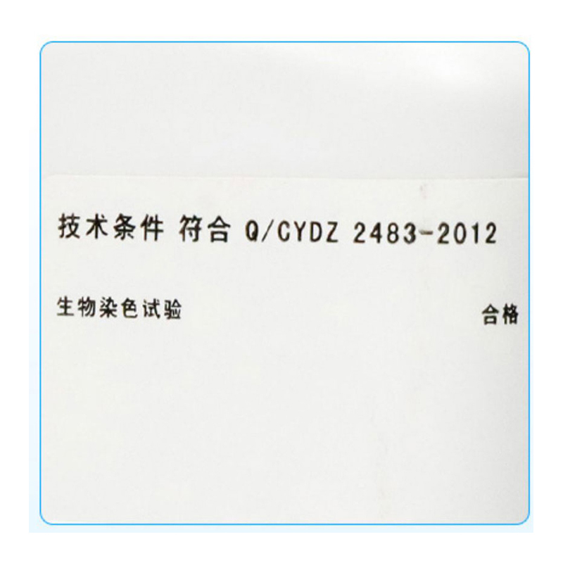 国药沃凯无水苏木色精生物染发剂实验室药品化学试剂苏木素染色液 - 图1