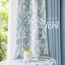 Foggy Blue Living-room Curtains Light Extravagant High-end Atmospheric Cotton Linen Thickened Splicing Color Bedroom Shading 2023 New All