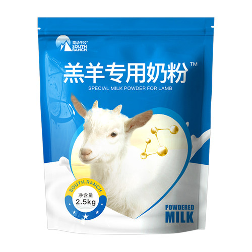 羔羊奶粉羊用5斤装兽用代乳粉动物喂小羊羔吃的喝的幼羊专用奶粉 - 图3