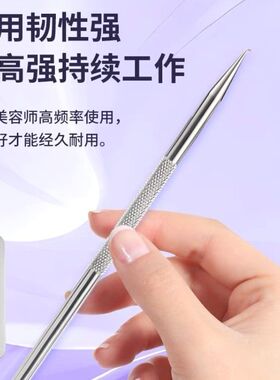 黑头祛痘麒麟钩粉刺针套装