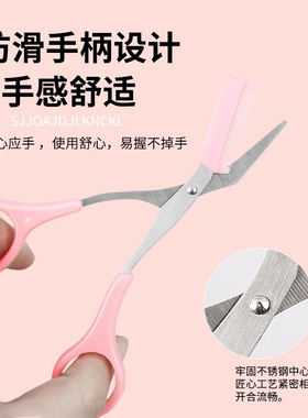 爱美派修眉刀弯月安全型新手
