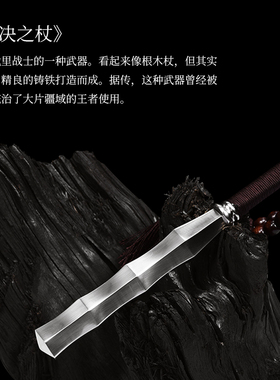 精制龙泉不锈钢十八般收藏武器