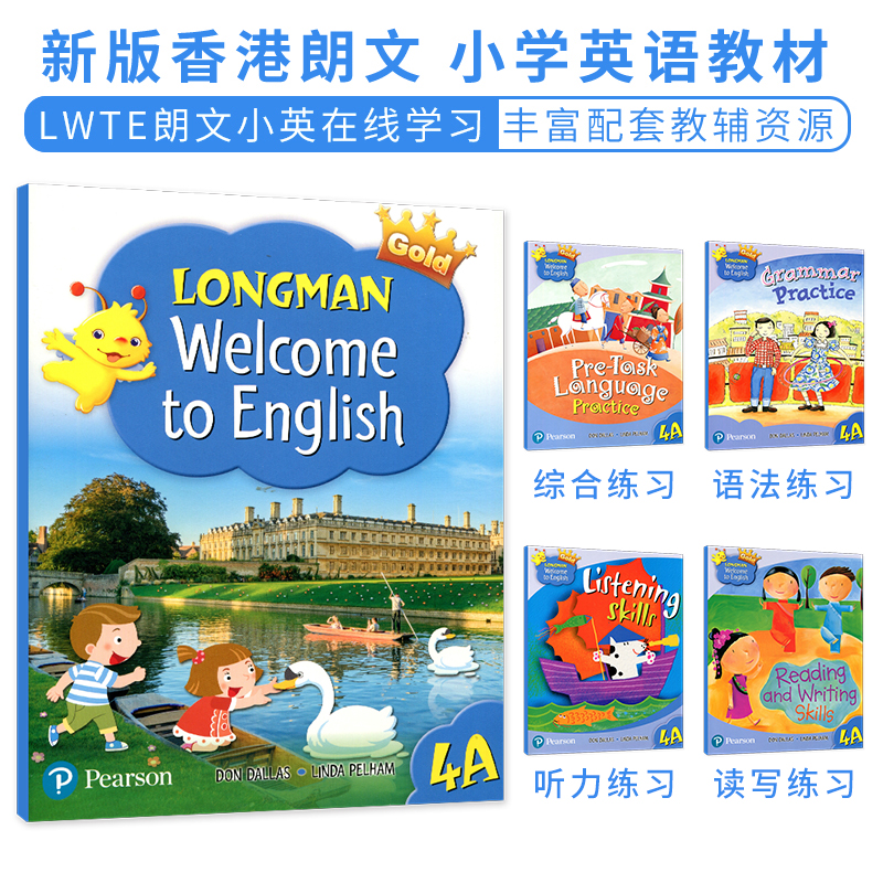 正版香港朗文培生出版社小学英语教材 welcome to English 4A gold新版语法练习册Grammar Practice四年级上学期 强化语法练习 - 图1