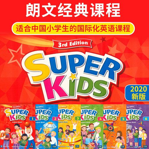 【超凡英语】原版进口培生出版社super kids 第三版 1 2 3 4 5 6级朗文新灵通少儿英语书gold点读版superkids英语教材课外英语培训 - 图1