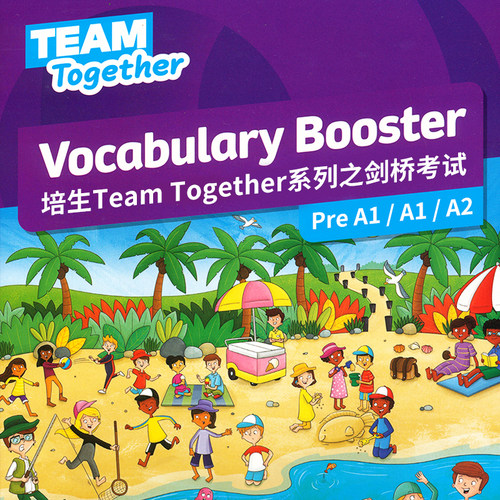 原版进口朗文培生Team Together1-2配套词汇书Vocabulary Booster pre A1 starters剑桥少儿英语Cambridge english qualifications - 图1