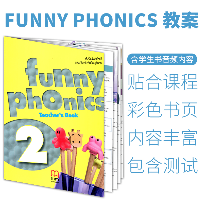 英国MM出版社少儿自然拼读发音教材Funny Phonics2级教师用书教案teacher’s guide美式发音见词能读听音能写