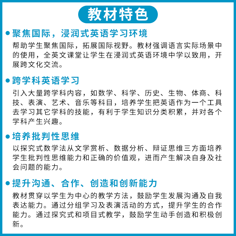 剑桥国际少儿英语教材 Cambridge Global English 1-9 starters预备级剑桥英语少儿版在家自学启蒙YLE/KET/PET考试剑桥大学出版社-图2