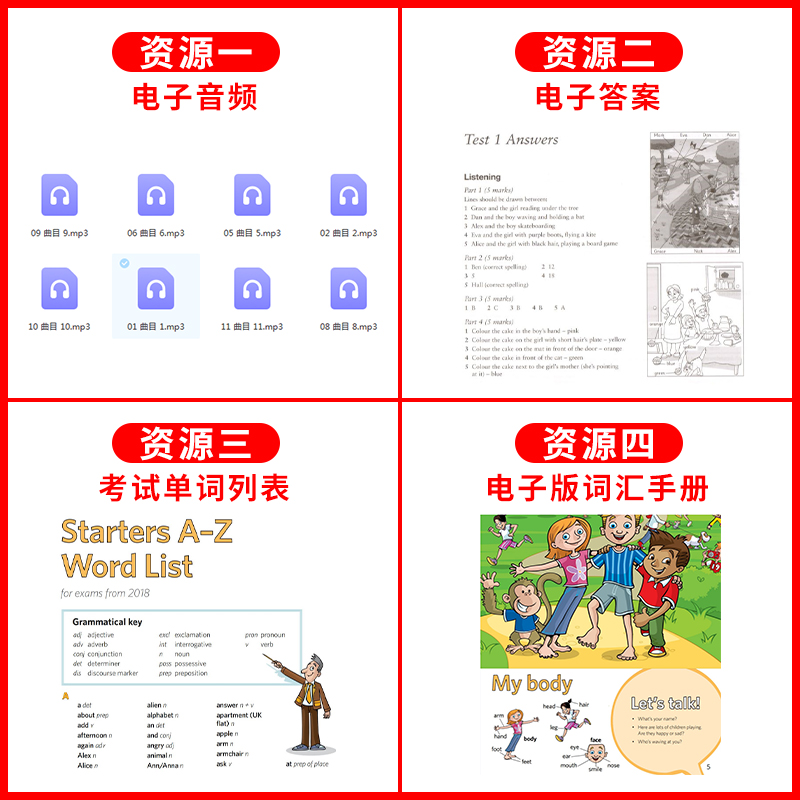 现货原版新版yle剑桥真题集考试剑桥少儿英语三级考试教材 Cambridge english A2 Flyers 1 2 3全真备考资料Flyers真题集四本套装-图1