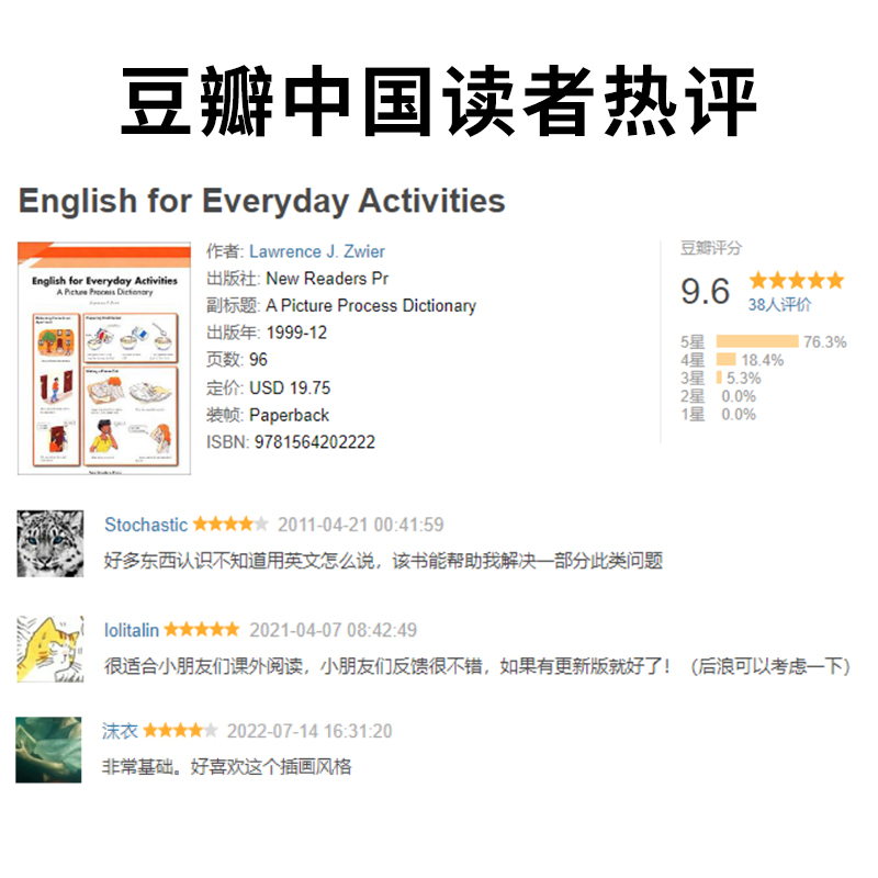 50天日常生活英语情景口语实战对话朗读惯用语速成English for Everyday Activities中英双语对照 成人英语口语自学书籍图书视频课