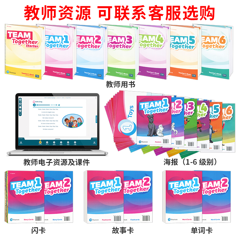 原版进口朗文培生team together 2 Flashcards 小学二年级英语教材课程配套卡片 教学大卡 培生剑桥少儿英语备考课程配套教具卡