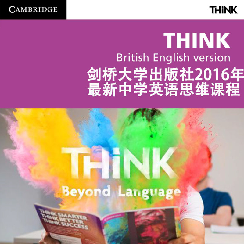 原版英国剑桥大学出版初中青少年英语教材 Cambridge Think Teacher's Book 5级别 C2教师用书教学大纲赠送配套音 ...