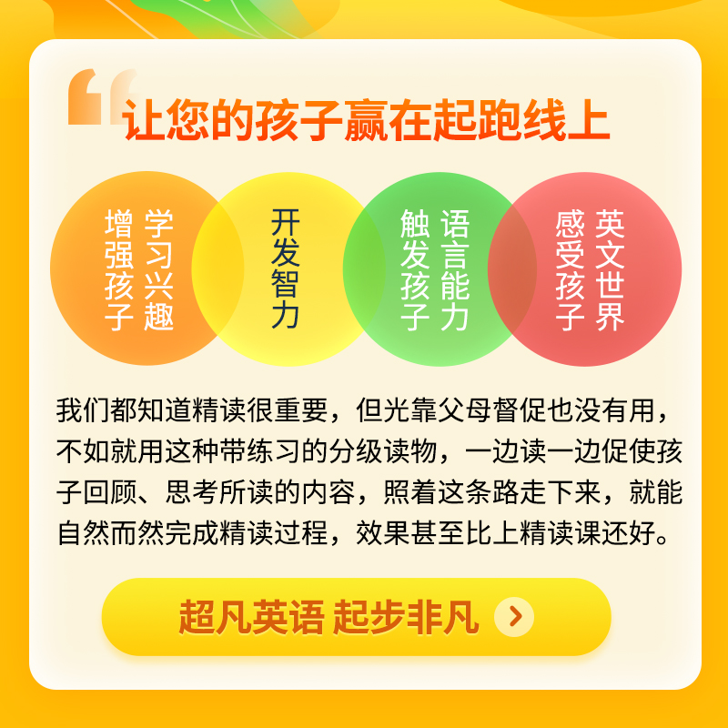 牛津阅读与探索发现想象力分级阅读绘本 Oxford Read and Discover  牛津阅读树英语科普类读物套装 OD绘本 oxford reading tree - 图3