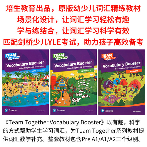 原版进口朗文培生Team Together1-2配套词汇书Vocabulary Booster pre A1 starters剑桥少儿英语Cambridge english qualifications - 图2