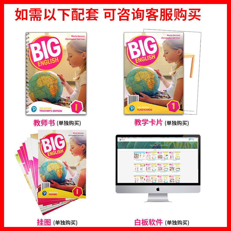 【量大优惠】new big English 1-6级新版第二版学生教材bigenglish123456美式发音bigenglish教材12培生小学少儿英语启蒙学习教材-图1