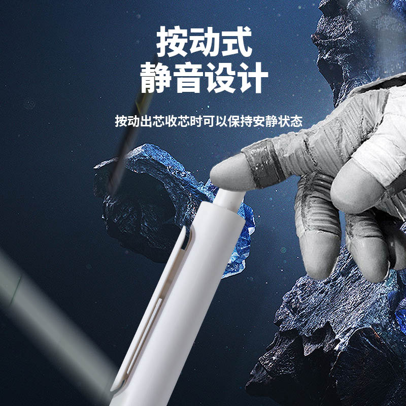 太空舱按动钢笔小学生三年级专用热敏可擦钢笔0.38mm细笔尖热可擦钢笔按动静音高科技按压式防摔初学钢笔套装