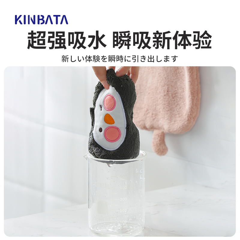 kinbata/木幡擦手巾卫生间可挂式珊瑚绒加厚吸水速干卡通可爱儿童 - 图0