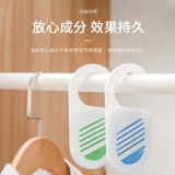 Японский аромат аромат аромат шкаф для обувного шкафа