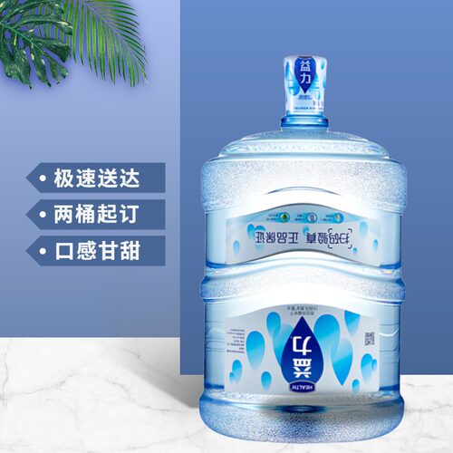 益力天然矿泉水16.8L大桶桶装水家庭租房泡茶上门订水煮饭煲汤 - 图2