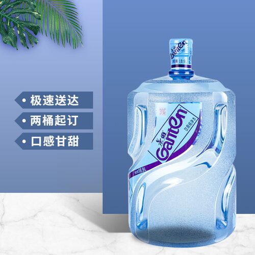 景田饮用纯净水大桶桶装水16.8L家庭租房上门订水煮饭煲汤企业 - 图2