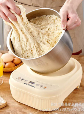家用和面机恒温醒面不锈钢大容量揉面机全自动小型搅面机7L发面机