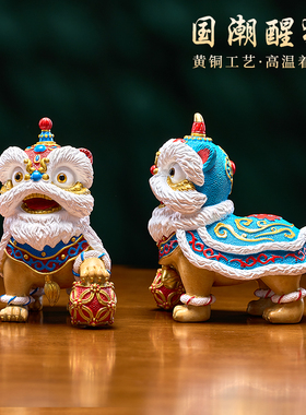 国潮醒狮送福黄铜中式摆件