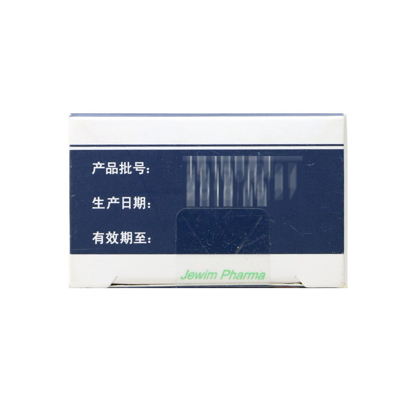 倍可适丙酸倍氯米松鼻气雾剂50μg*200揿鼻喷剂喷雾过敏性鼻炎ZX-图0