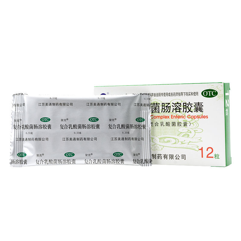 新效期】聚克复合乳酸菌肠溶胶囊0.33g*12粒肠道菌群失调腹泻 - 图2