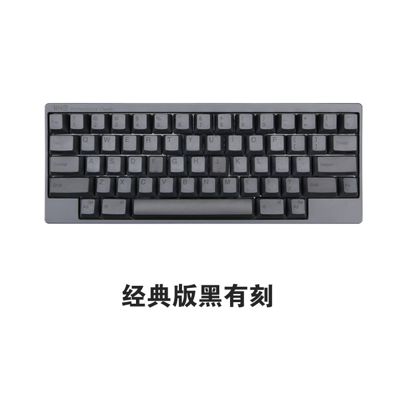 HHKB  Classic 经典版 有线静电容键盘 linux/vim 程序员编程开发 - 图2