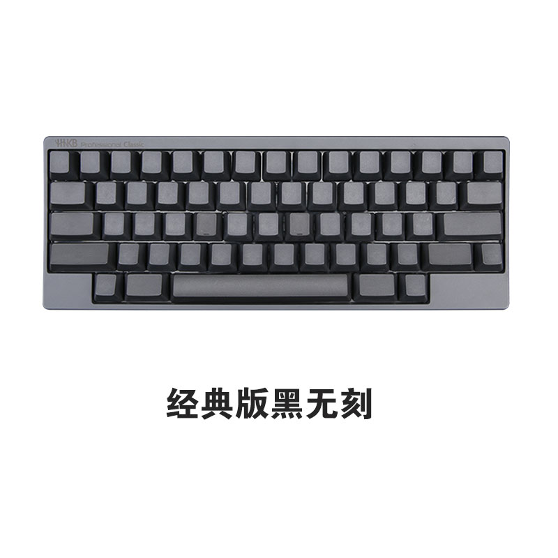 HHKB  Classic 经典版 有线静电容键盘 linux/vim 程序员编程开发 - 图3