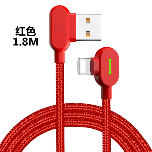 Apple, совместимый мобильный телефон, зарядный кабель, длинная универсальная повязка на голову с подсветкой, iphone, 11/13/7/8/, 3м
