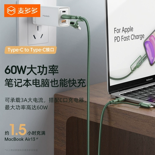 Кабель зарядки Android Lightning+Type-C