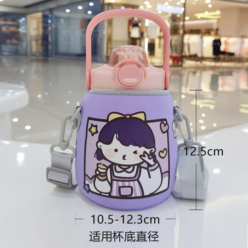 富光大肚杯杯套保护套高颜值带背带斜挎水壶套水杯袋通用保温杯套,淘宝优惠券,粉丝福利购,淘宝优惠卷