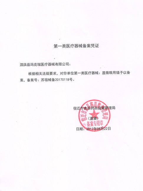 爱迪生镊眼科器械整形镊医用镊子双眼皮美容手术大肚镊有齿有钩镊 - 图2