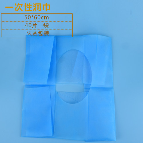 医用一次性无纺布床单手术单垫单 床单无菌妇科手术防水覆膜防水 - 图2
