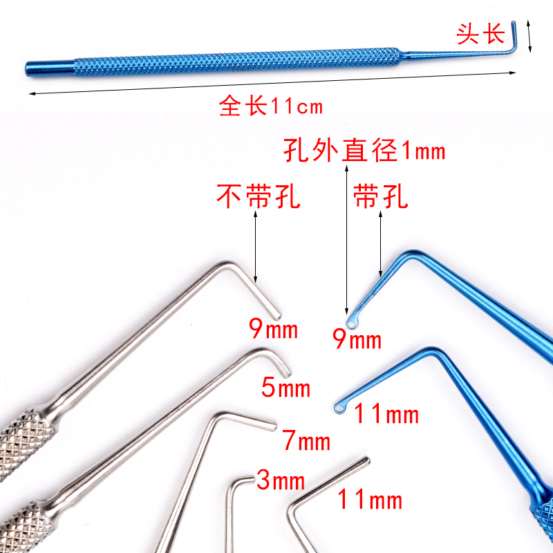 显微器械眼科手术工具斜视勾 眼部拉钩有孔无孔 眼外科钩子不锈钢 - 图0