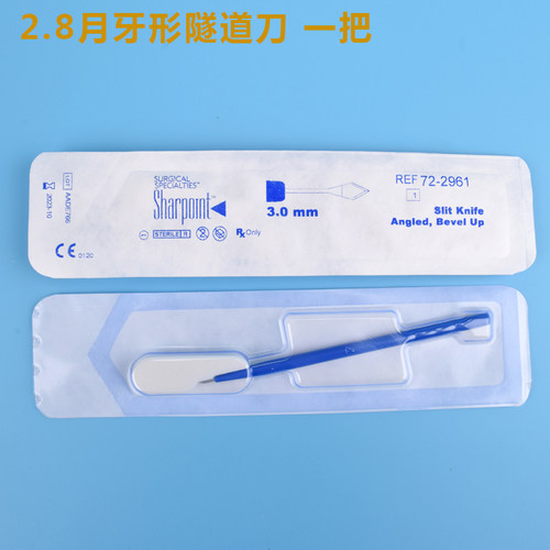 进口夏普特眼科手术刀 穿刺刀侧切刀隧道刀一次性眼科手术工具 - 图0