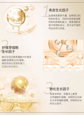 宙斯WMT宙斯肌因精华30ml
